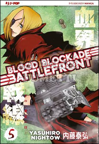 BLOOD BLOCKADE BATTLEFRONT # 5